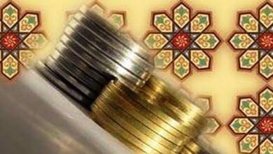 finance islamique 21 septembre 2016 formation carriere