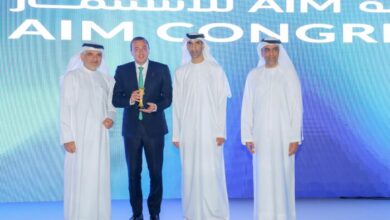 AMDIE Visuel scaled - L'AMDIE couronnée Meilleure Agence de Promotion des Investissements en MENA aux AIM Congress 2025 !