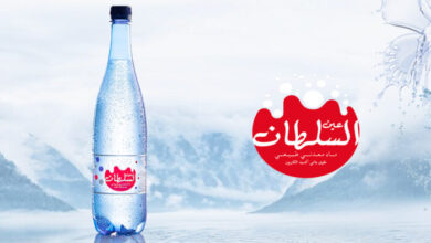 Ain Soltane Gazeuse scaled - Aïn Soltane Gazeuse sacrée Produit de l’Année 2025