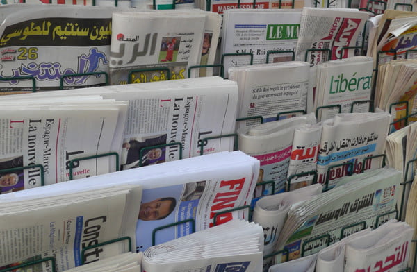 Journaux Maroc Enqu%C3%AAte FMEJ 10 mai 2016 M%C3%A9dias - Médias : vers une réforme du Conseil national de la presse?