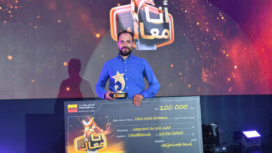 DSC 6268 scaled - Attijariwafa bank met à l’honneur l’entrepreneuriat lors de la finale des Trophées Ana Maak