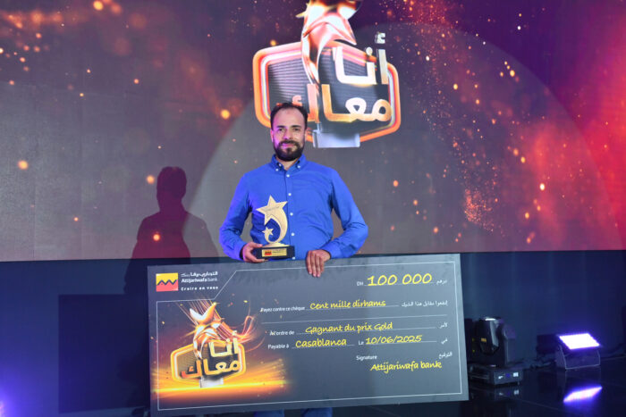 DSC 6268 scaled - Attijariwafa bank met à l’honneur l’entrepreneuriat lors de la finale des Trophées Ana Maak
