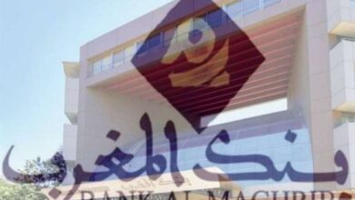 bamf 1 1 - Bank Al-Maghrib muscle la protection des clients bancaires et publie un guide pratique