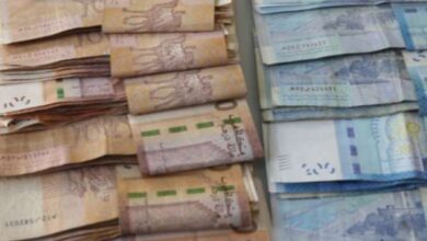 monnaie dirham cash - Masse monétaire : décélération du rythme de croissance annuelle à 6,9% en avril 2025 (BAM)