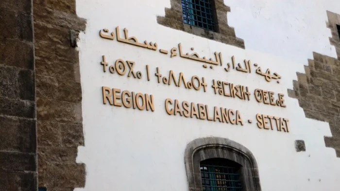 region casablanca settat scaled - Infrastructures, culture, transport… la région Casablanca-Settat dévoile sa feuille de route