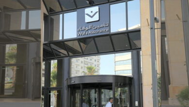 wafa assurance - Marques Marocaines: Wafa Assurance s'implante en Égypte