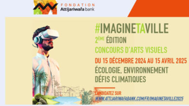 24 00601 Concours darts numeeriques 2024820x3122025%E2%80%A2 scaled - Arts visuels : la Fondation Attijariwafa bank récompense les lauréats d’« ImagineTaVille »