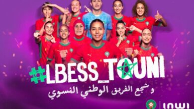 LBESS TOUNI scaled - inwi en mode supporters : la campagne #Lbess_touni célèbre les Lionnes de l’Atlas