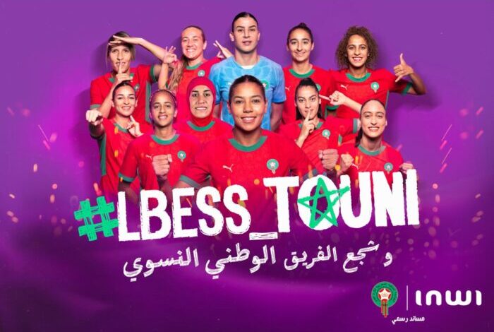 LBESS TOUNI scaled - inwi en mode supporters : la campagne #Lbess_touni célèbre les Lionnes de l’Atlas