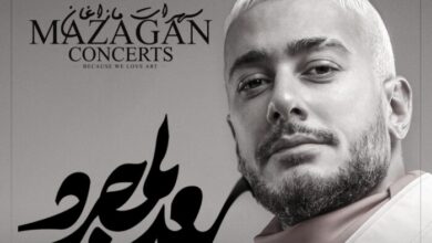 Mazagan Concerts Post Instagram Facebook scaled - Saad Lamjarred fait son grand retour au Maroc avec les Mazagan Concerts