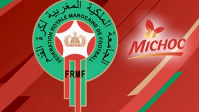 michoc frmf scaled - Michoc s'engage aux côtés de la FRMF pour soutenir le football marocain