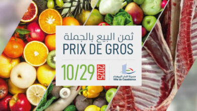 Inflation alimentaire : le panier moyen grimpe de 25 % au marché de Casablanca