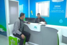 Nouvelle agence SRM CS 5 - SRM Casablanca-Settat s’ancre dans le rural : une nouvelle agence ouvre à Oulad Ali Toualaa