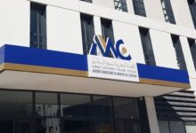 800 400 photo siege ammc 2 scaled - Crypto-actifs : l’AMMC muscle ses compétences avant l’arrivée du futur cadre légal