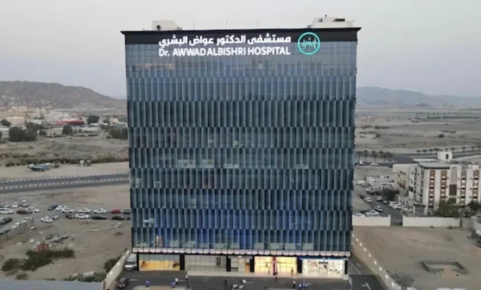 Akdital La Mecque - Santé : Akdital se renforce en Arabie saoudite avec un projet d’acquisition à La Mecque