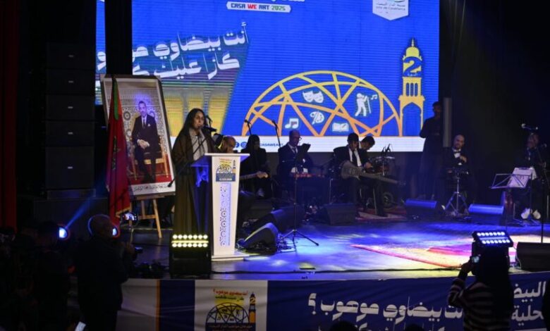 CasaWeArt  - Casablanca ouvre la deuxième édition de son Festival des Talents dédié aux arts locaux