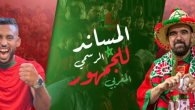 Marjane x CAN 2025 2 - CAN 2025 : Marjane lance un dispositif inédit pour les supporters marocains