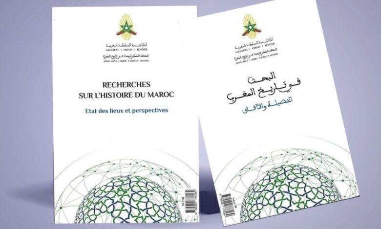 Recherches sur lhistoire du Maroc Etat des lieux et perspectives - Parution du livre "Recherches sur l’histoire du Maroc : Etat des lieux et perspectives"