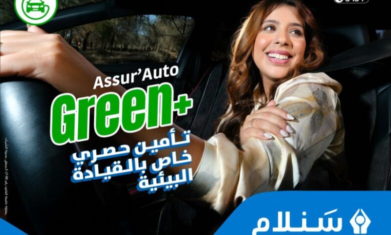 VAR AssurAuto Green - Mobilité verte : Sanlam Maroc lance « Assur’Auto Green+ » et s’allie à la startup FindCharge