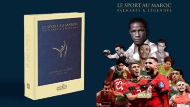 mdjs beau livre - La MDJS publie un beau livre consacré au parcours des Lions de l’Atlas en Coupe d’Afrique des Nations