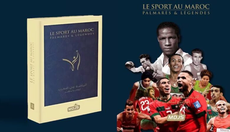 mdjs beau livre - La MDJS publie un beau livre consacré au parcours des Lions de l’Atlas en Coupe d’Afrique des Nations