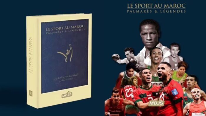 mdjs beau livre - La MDJS publie un beau livre consacré au parcours des Lions de l’Atlas en Coupe d’Afrique des Nations