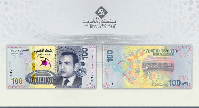 billet de 100 dhs - Nouvelle coupure de 100 dirhams : les consommateurs appelés à la vigilance face à un risque de confusion