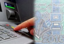 Consonews - Premier site consommation au Maroc