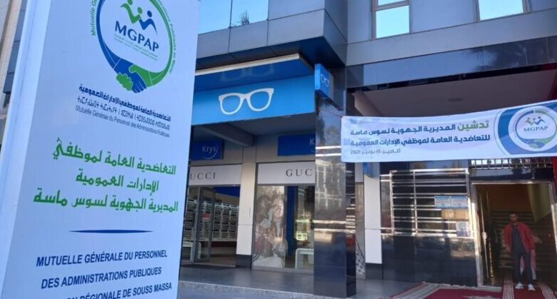 mgpap - Remboursements santé : la MGPAP revalorise médicaments, consultations et soins dentaires