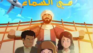 Consonews - Premier site consommation au Maroc