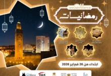 Consonews - Premier site consommation au Maroc