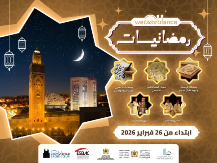 Consonews - Premier site consommation au Maroc